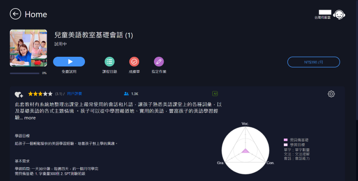 6-13085614-429-pic1.png