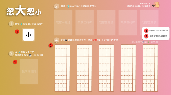 6-23553019-328-pic3.png