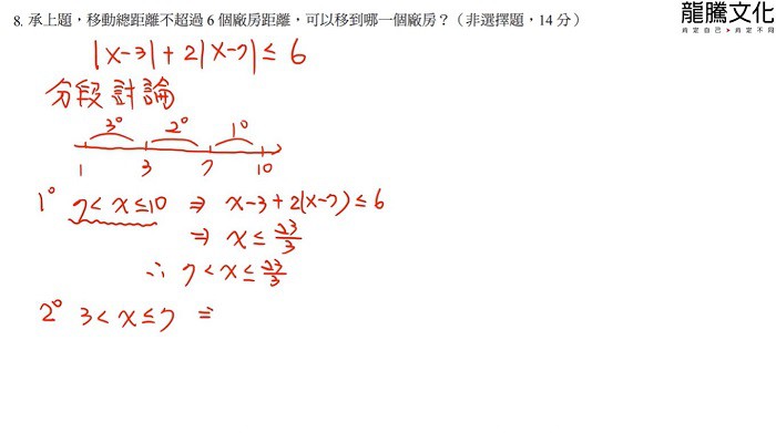 6-23593217-116-pic2.jpg