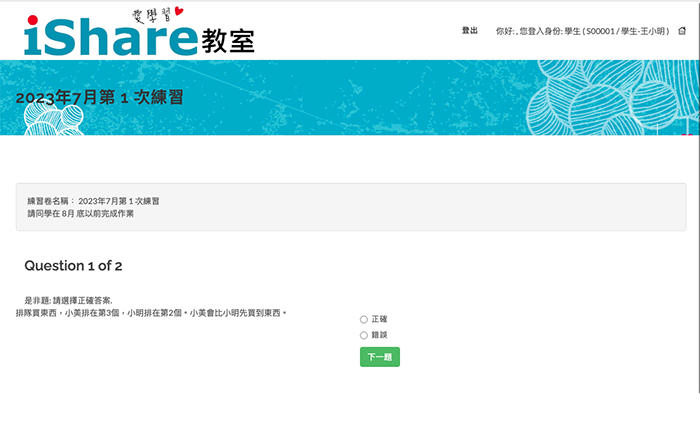 6-29147138-442-pic3.png