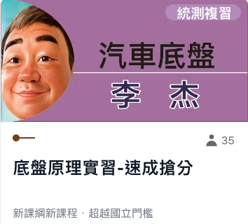 6-54616637-30-pic1.png