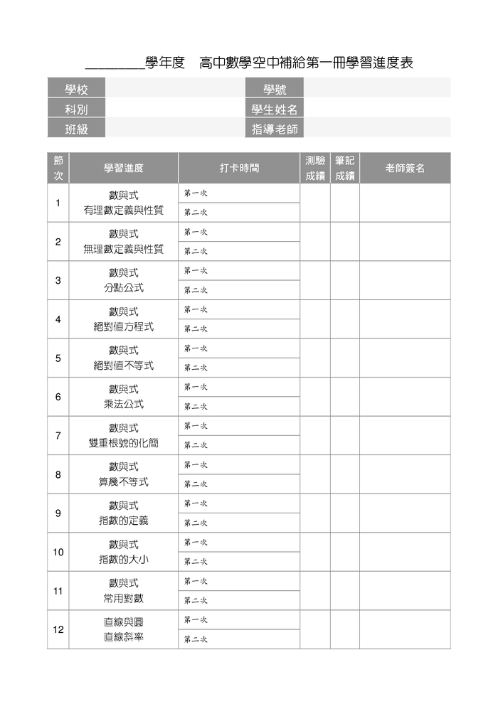 6-83578751-158-pic3.png