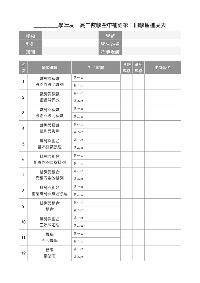 6-83578751-159-pic3.png