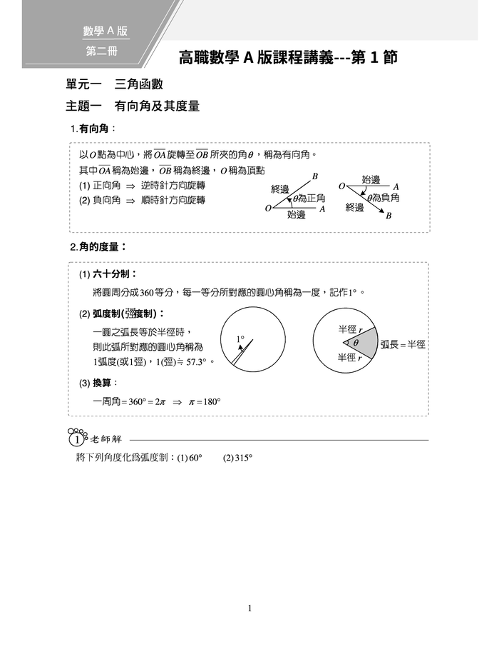 6-83578751-71-pic4.png