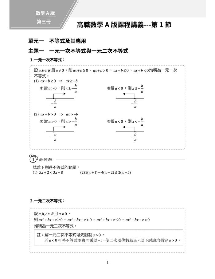 6-83578751-72-pic4.png