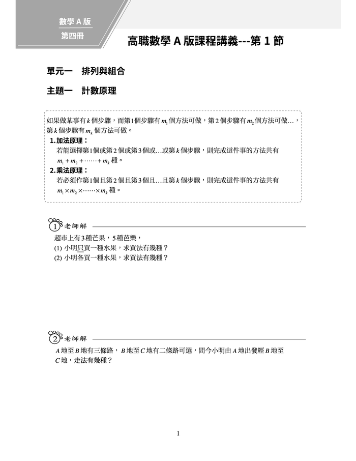 6-83578751-73-pic4.png