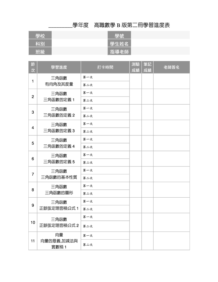 6-83578751-77-pic3.png