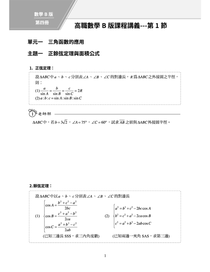 6-83578751-79-pic4.png