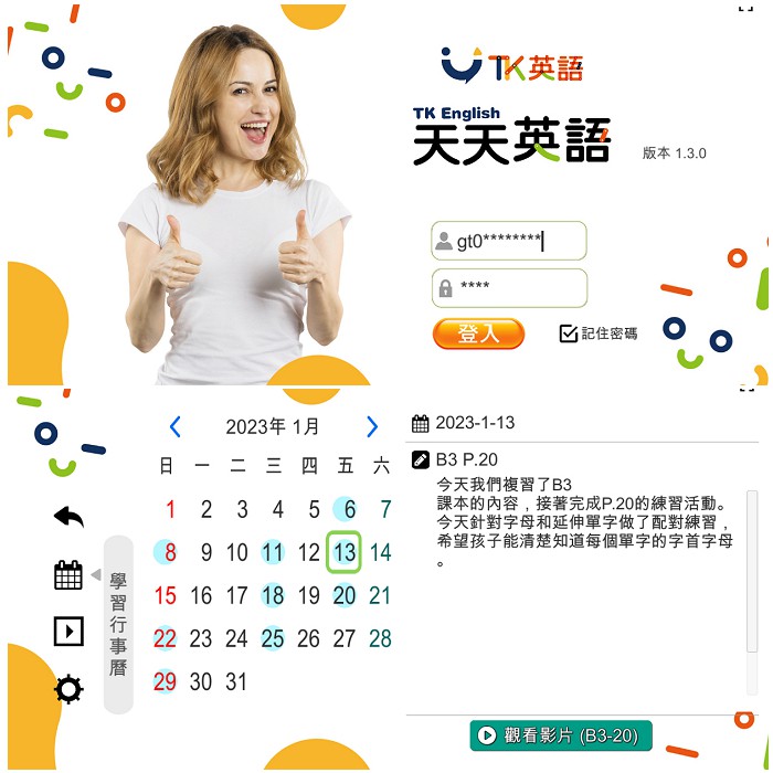6-83799179-426-pic1.jpg