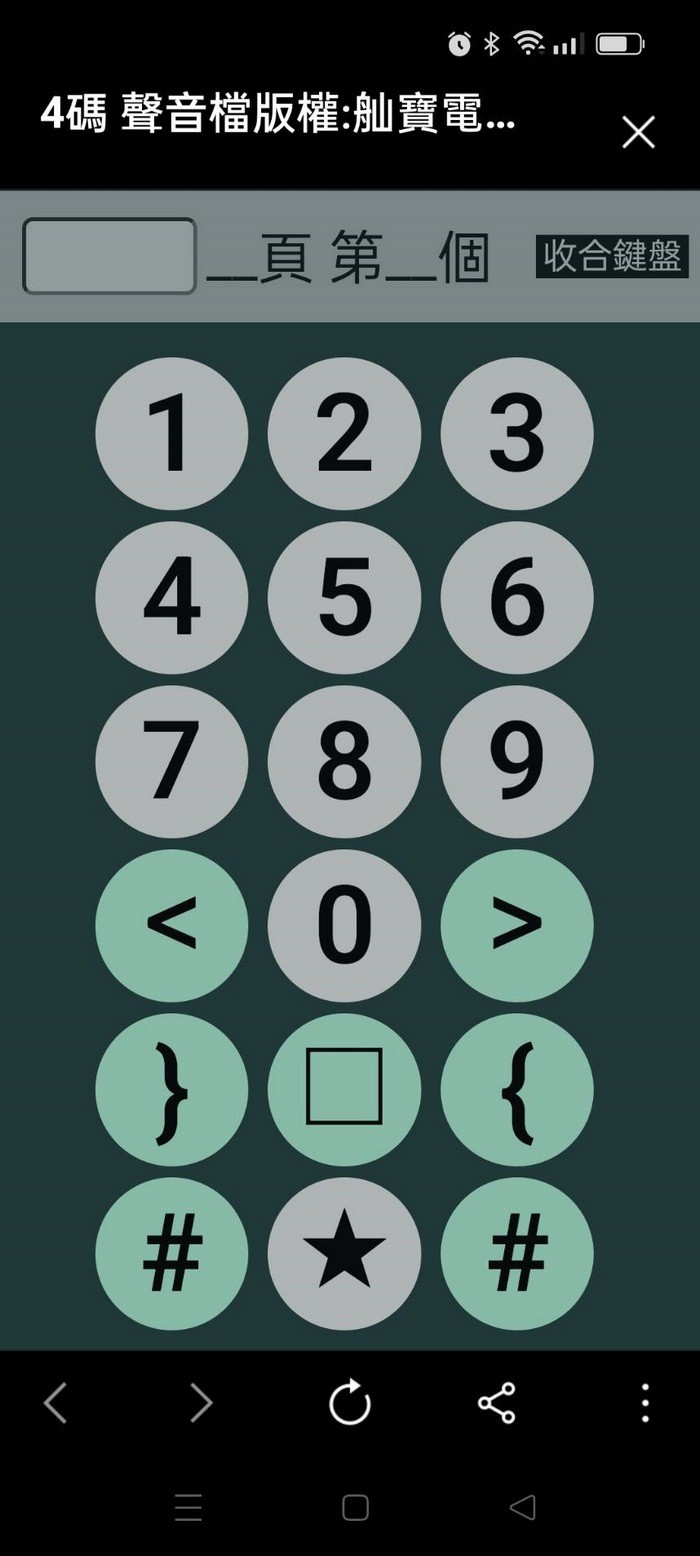 6-88999561-110-pic1.jpg