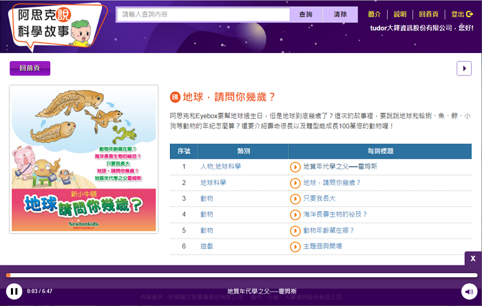 6-89614760-48-pic2.png