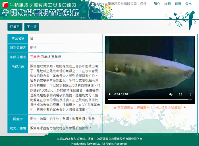 6-89614760-49-pic3.png