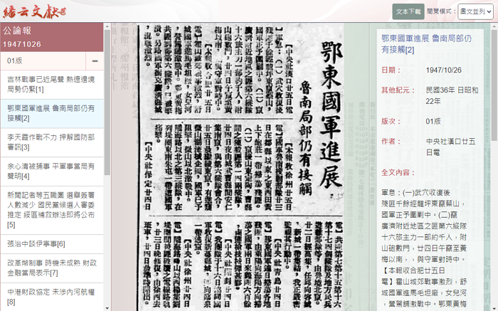 6-89614760-53-pic3.png