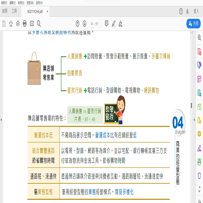 6-89897697-315-pic3.png