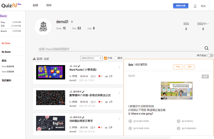 3-12802286-238-pic1.png