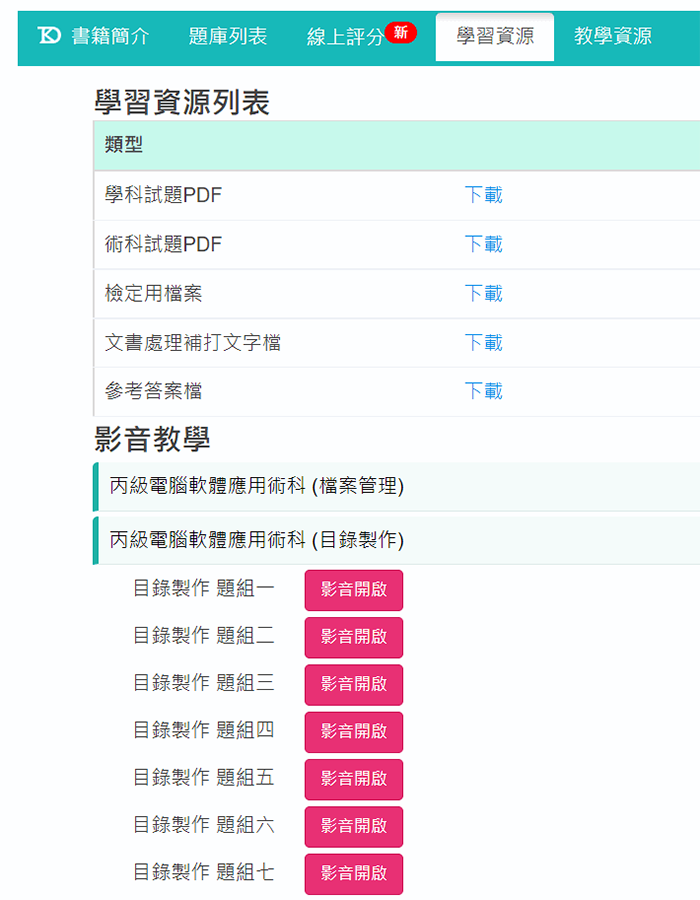 3-16281110-1004-pic1.png