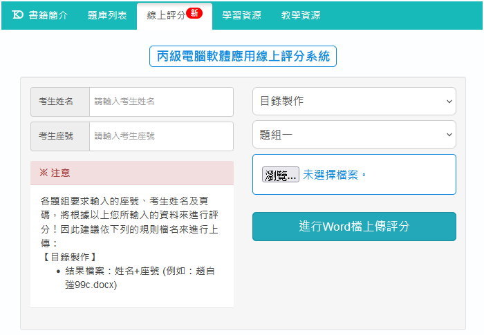 3-16281110-1004-pic2.png