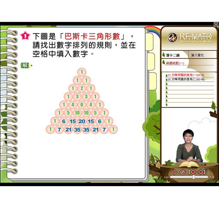 3-24979674-1000-pic2.jpg