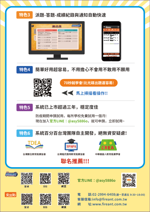 3-42711050-1021-pic2.png