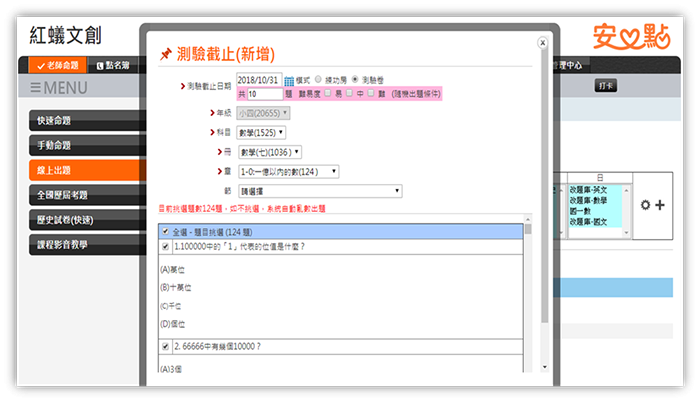 3-42711050-1024-pic3.png