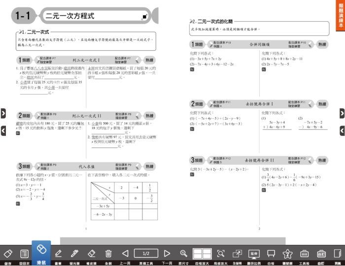 3-69382361-392-pic1.png