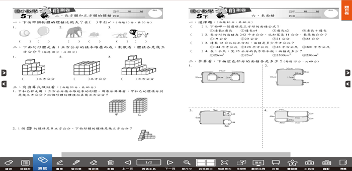 3-69382361-394-pic1.png