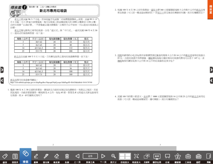 3-69382361-404-pic1.png