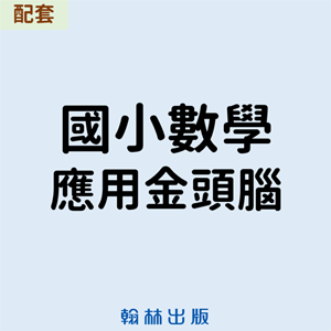3-69382361-413-logo.png