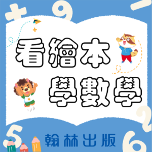 3-69382361-433-logo.png