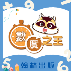 3-69382361-436-logo.png