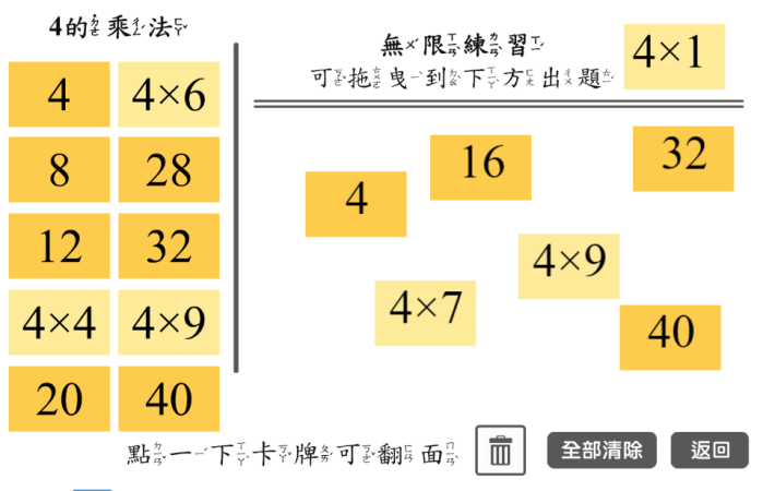 3-69382361-442-pic4.png