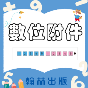 3-69382361-446-logo.png