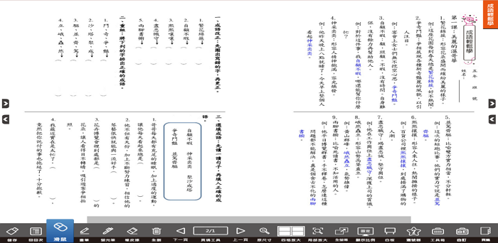 3-69382361-455-pic1.png
