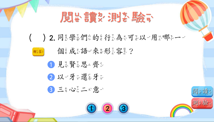 3-69382361-470-pic3.png