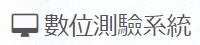 3-70651997-258-logo.png