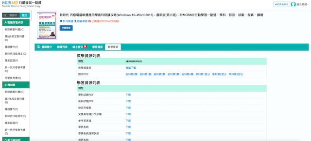 3-80061719-666-pic2.png