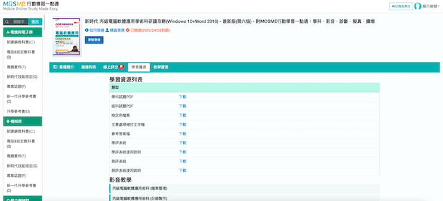 3-80061719-666-pic3.png
