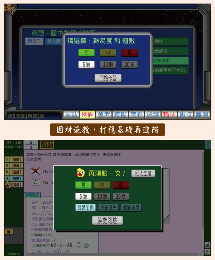3-84347815-697-pic2.png