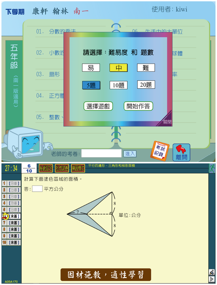 3-84347815-698-pic2.png
