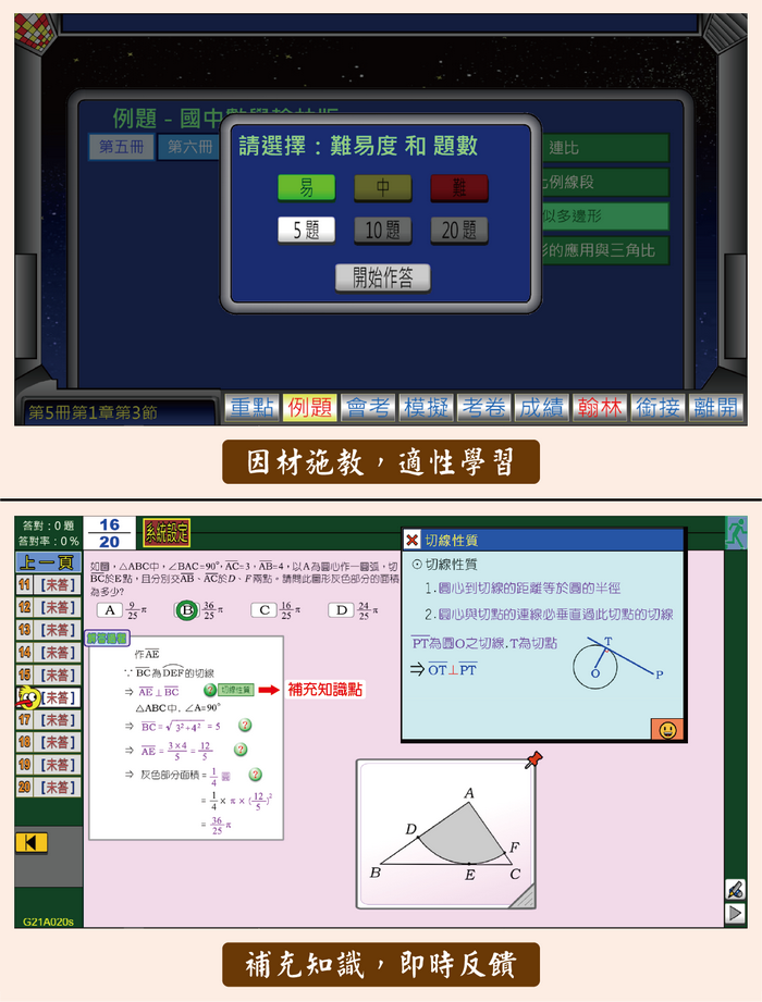 3-84347815-699-pic2.png