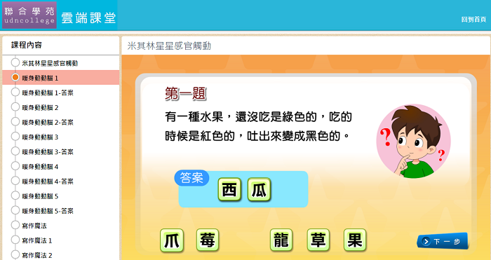 4-03799802-634-pic1.png