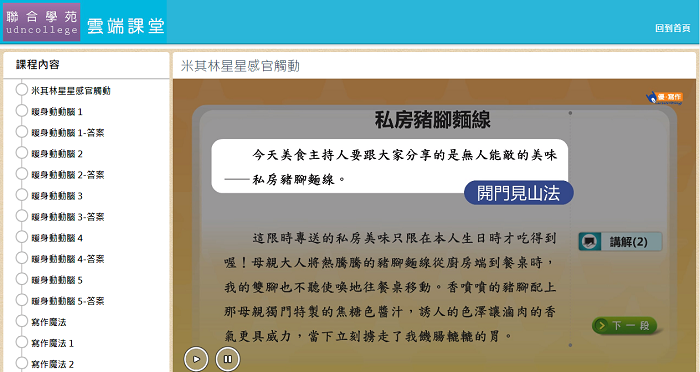 4-03799802-634-pic3.png