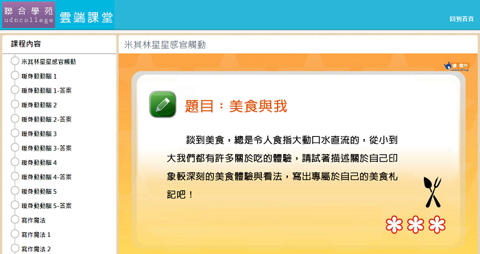 4-03799802-634-pic4.png