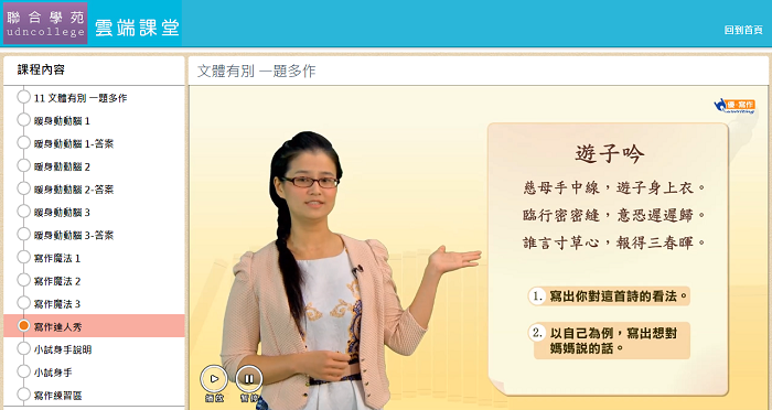 4-03799802-635-pic3.png