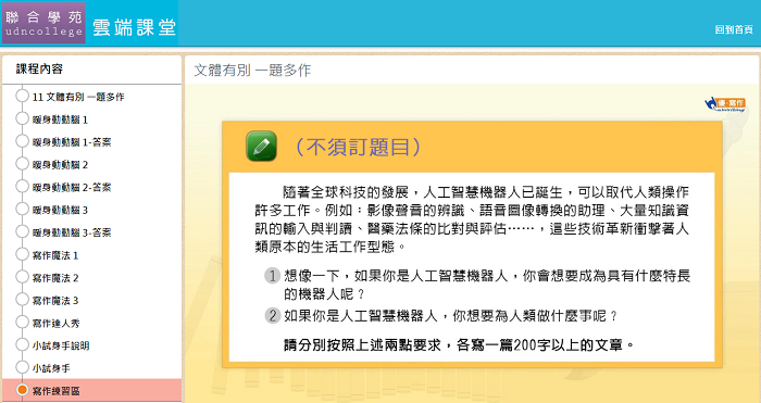 4-03799802-635-pic4.png
