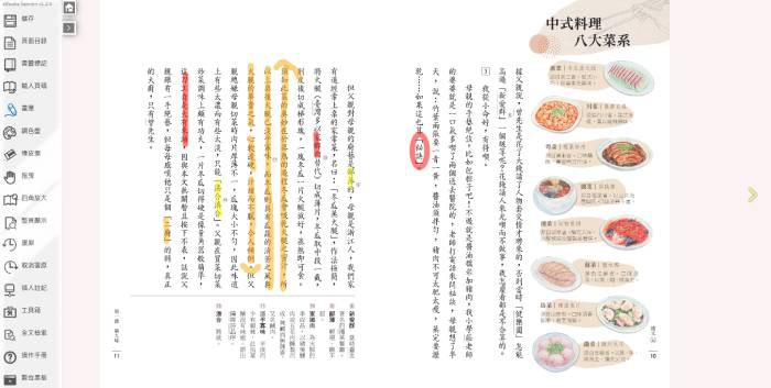 4-04249876-23-pic4.jpg