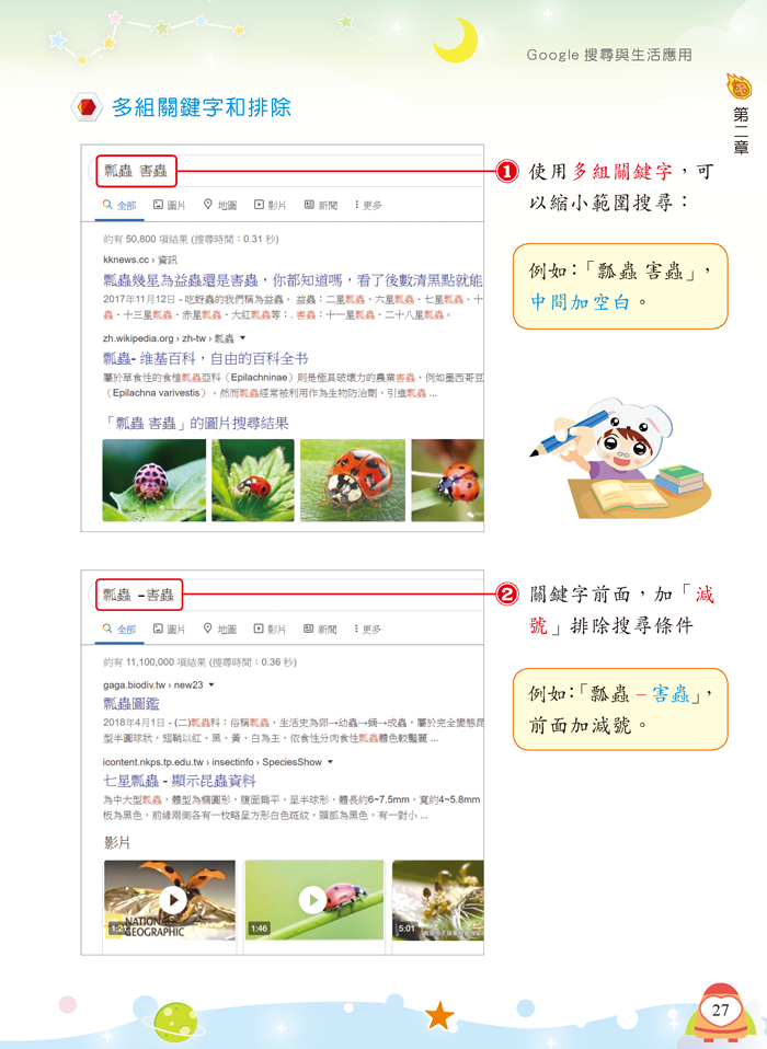 4-23053154-854-pic2.png