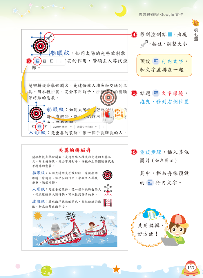 4-23053154-854-pic4.png