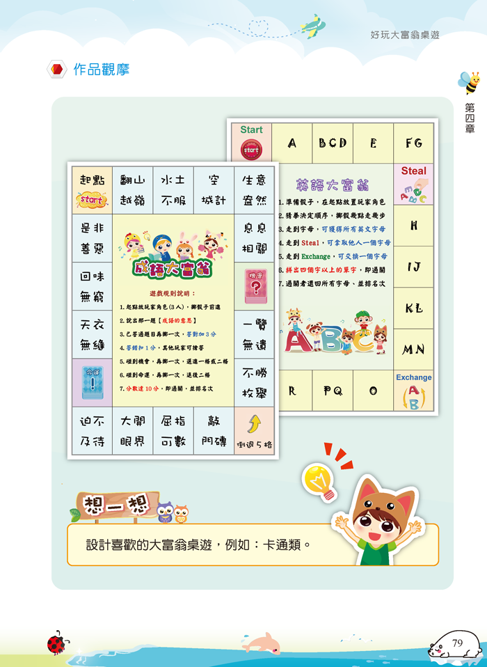 4-23053154-855-pic2.png