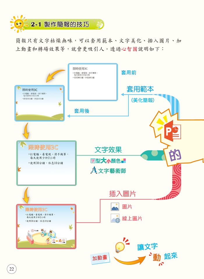 4-23053154-857-pic1.png